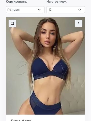 Катенька